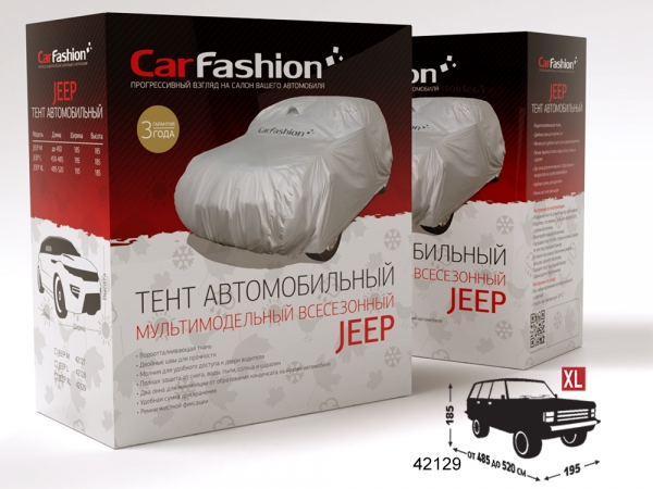 Тент CarFashion «JEEP CLASSIC XL», Серебристый  XL (ДхШхВ): 4850-5200x1950x1850мм.