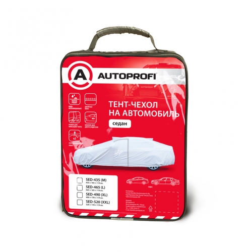 Тент Autoprofi Модель UNV-485 (XL)  Размер "XL": ДхШхВ 4850х1780х1190
