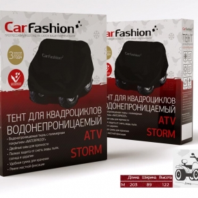 Тент «ATV STORM M», для квадроцикла Черный