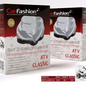 Тент «ATV CLASSIC M», для квадроцикла Серебристый