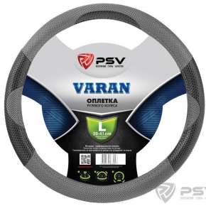 Оплётка на руль PSV VARAN (Серый) M