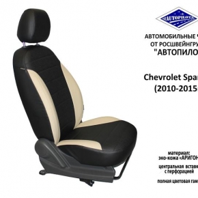 Chevrolet Spark III с 10г. Черный + Серый Алькантара ромб