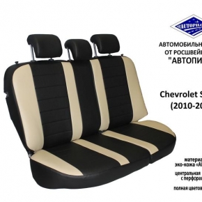 Chevrolet Spark III с 10г. Белый + Черный Экокожа
